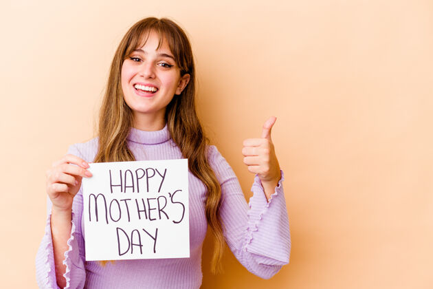 白天年轻的白人妇女举着母亲节快乐的标语牌 微笑着举起大拇指妈妈成功好