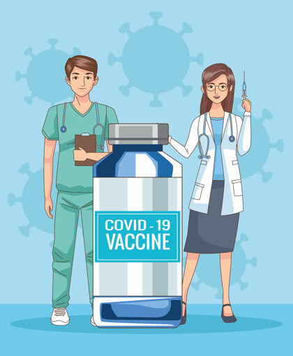 医学医生用疫苗瓶插画把人物连成一对医学健康工人