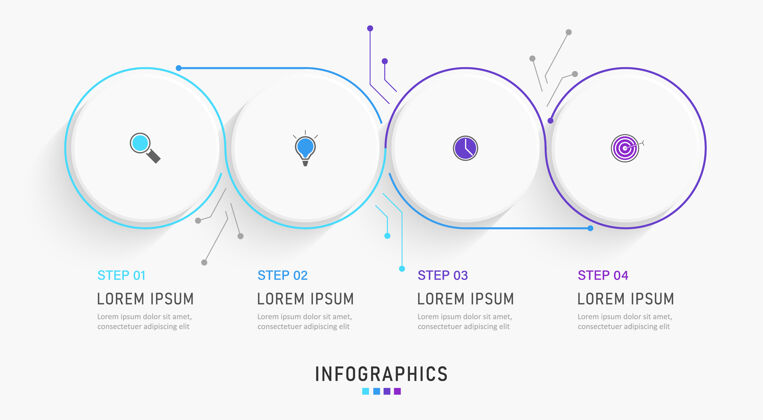 简单具有4个选项或步骤的信息图设计模板步骤圆圈图形