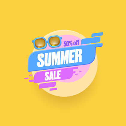 销售夏季销售设计插图与太阳镜横幅横幅折扣优惠