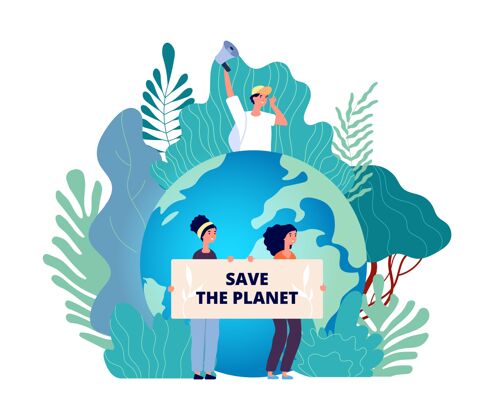 生态友好地球日概念拯救地球 海报组自然 国际生态志愿服务人环境生活