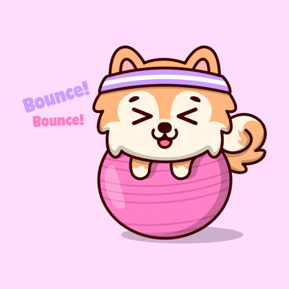 小狗可爱的棕色小狗正在玩一个粉红色的健身球和感觉快乐的卡通插图符号人物卡通