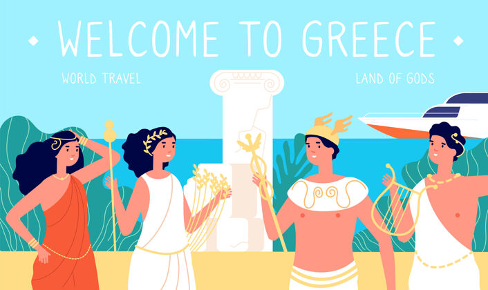 度假希腊旅游古色古香的地方 古希腊建筑人欢迎景观