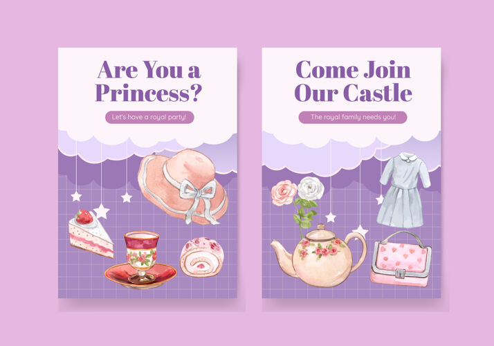 王冠卡片模板与公主装 水彩画风格姿势孩子童话