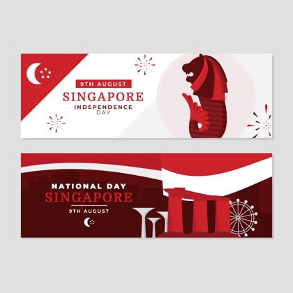 独立平新加坡国庆横幅集8月9日新加坡爱国