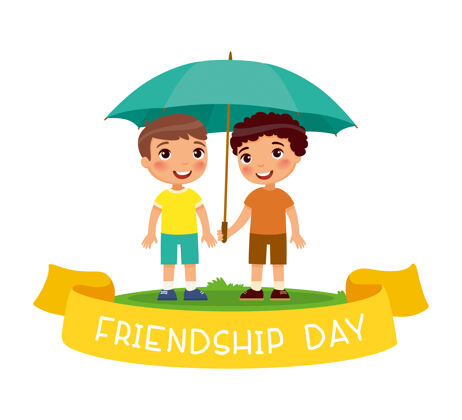 节日友谊日快乐两个可爱的小男孩撑着伞站在快乐学校人物兄弟情谊朋友