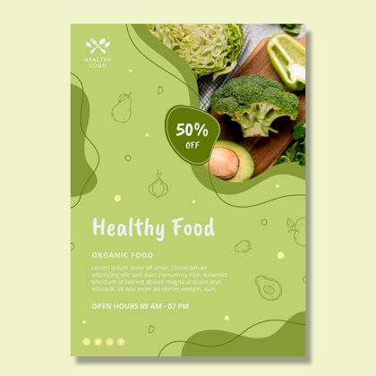 食品生物健康食品海报海报美食美食
