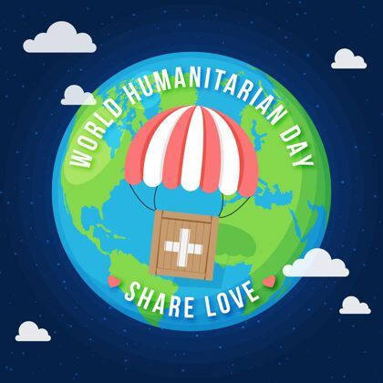 慈善平面世界人道主义日插画人道主义援助Whd