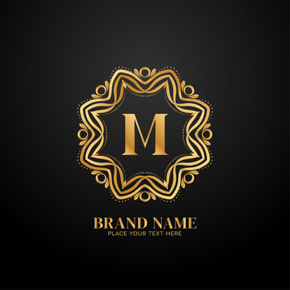 黄金字母m豪华品牌标志概念身份花卉漩涡