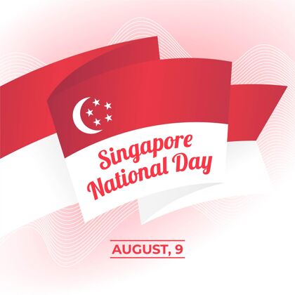 活动平新加坡国庆插画新加坡国旗独立平面设计