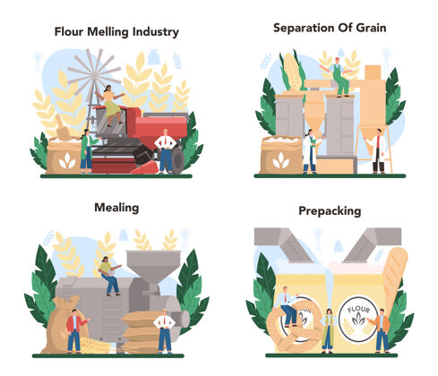 农业面粉冶炼工业设置现代粮食加工工业厂农村玉米联合收割机