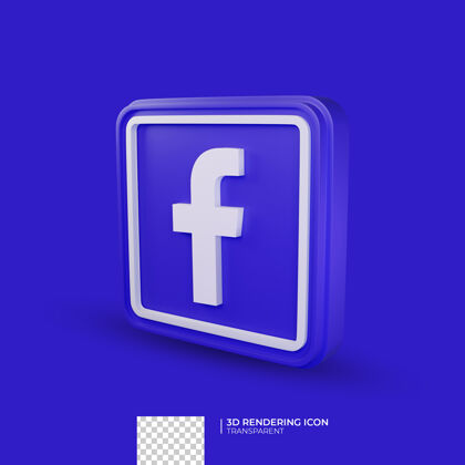 脸书3d渲染facebook图标渲染