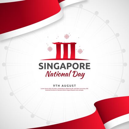 自由新加坡国庆插画民族节日独立