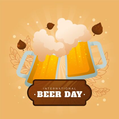 国际梯度国际啤酒日插画国际啤酒日品脱梯度