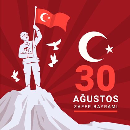 阿塔图尔克公寓30阿古斯托斯插图土耳其节日平面设计
