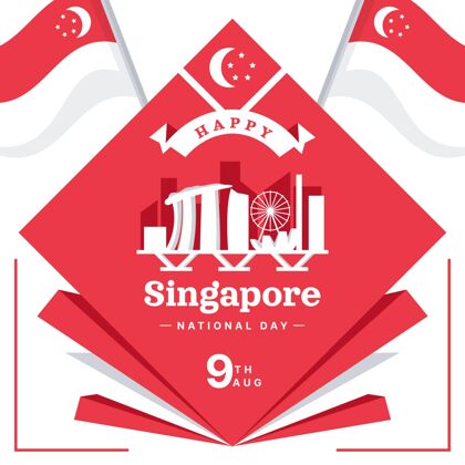 节日平新加坡国庆插画自由独立活动