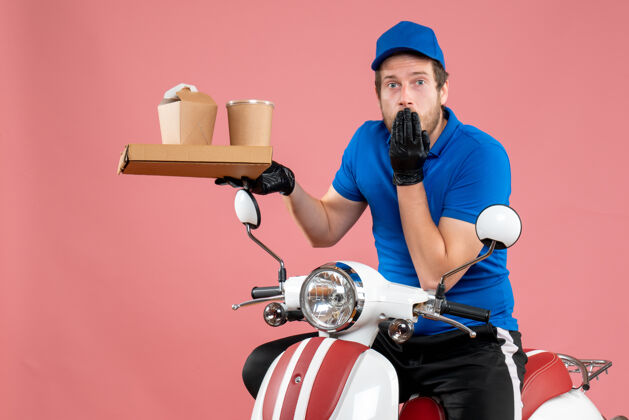 男正面图身着蓝色制服的男快递员手拿咖啡和食品盒 粉色服务快餐送货工作自行车颜色自行车人送货
