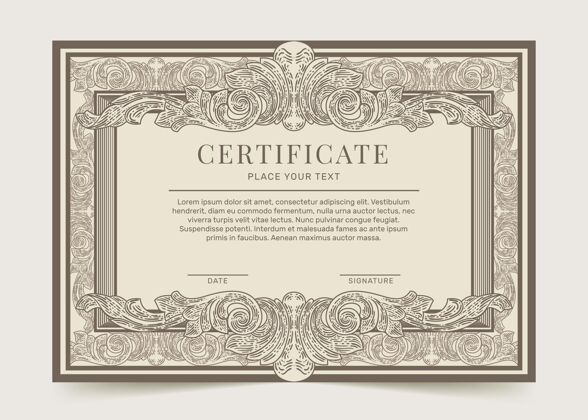 认证雕刻手绘装饰证书模板文件业务证书证书