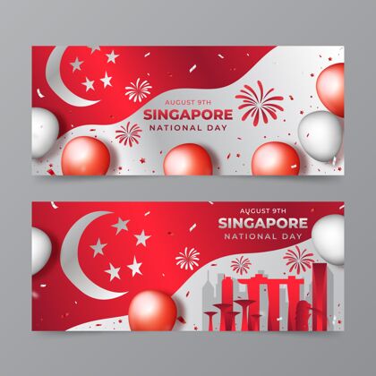 梯度梯度新加坡国庆横幅集横幅模板自由新加坡