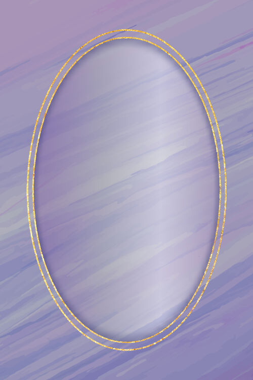 奢华紫色背景上的椭圆形金框闪光闪光金色