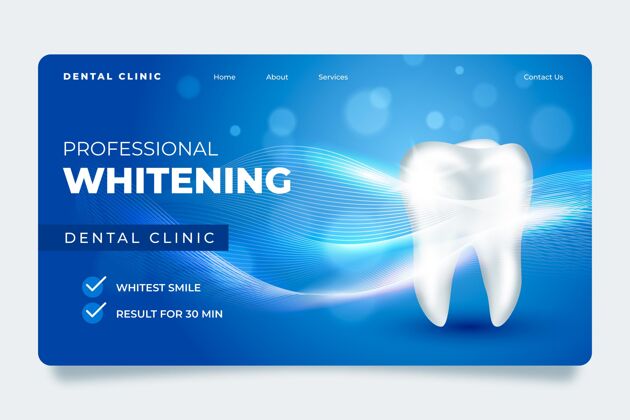 牙科护理现实牙科保健登录页模板健康现实护理
