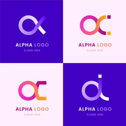 企业平面设计彩色阿尔法标志平面设计企业标识公司