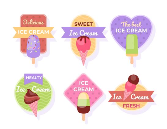分类扁平冰淇淋标签系列食品标签包装