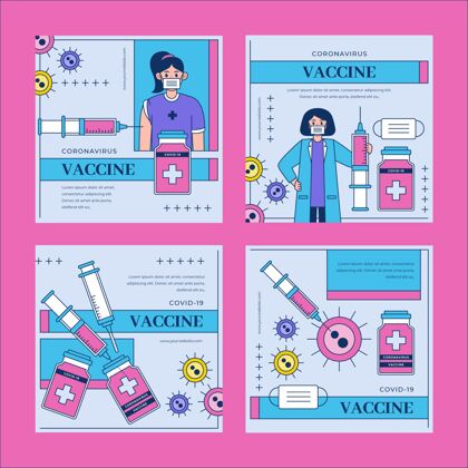 包装直线平板疫苗instagram帖子集收集Instagram分类