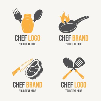 企业标识平面设计厨师标志模板企业企业标识厨师标识