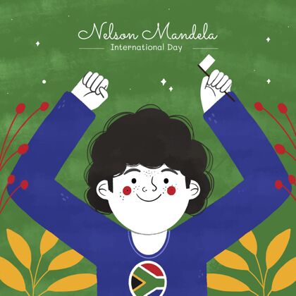 庆祝手绘纳尔逊·曼德拉国际日插画纳尔逊曼德拉国际日全球荣誉