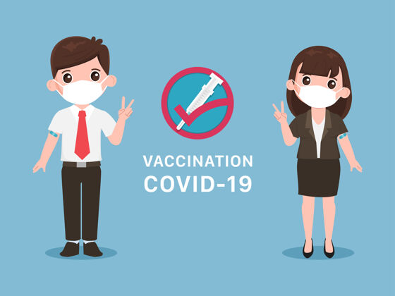 流感年轻人接种covid19疫苗以防病毒感染年轻人自我商人