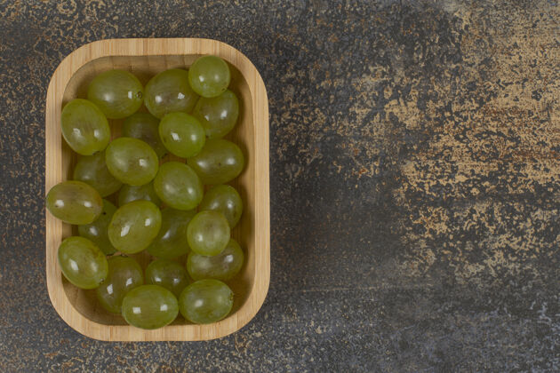 健康一堆绿色的葡萄放在木碗上成熟新鲜美味