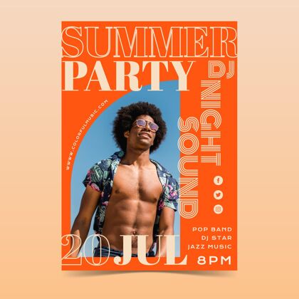 夏天传单平面夏季聚会垂直海报模板与照片海报聚会传单准备印刷
