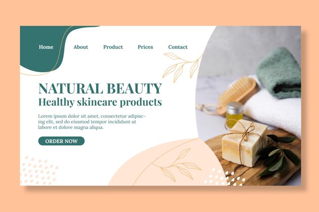 自然有机化妆品登陆页网页模板登录页产品