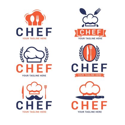 企业标识平面厨师标志模板收集企业品牌标识