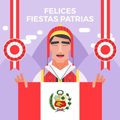 秘鲁国庆节平节帕特里亚斯秘鲁插画玫瑰迪亚拉独立庆祝活动