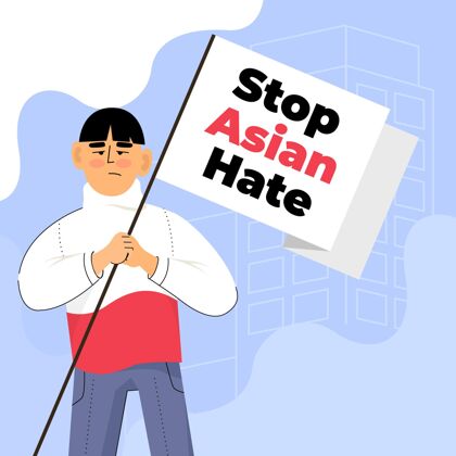 感染亚洲人的仇恨健康流感停止种族主义