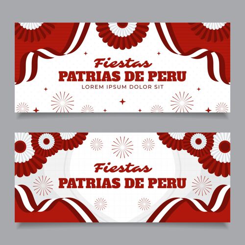 秘鲁秘鲁国庆节横幅布景玫瑰花结横幅独立