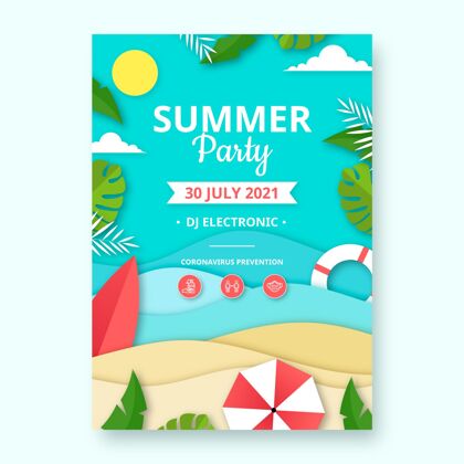纸张风格夏季聚会垂直海报模板与照片在纸的风格季节聚会传单聚会海报