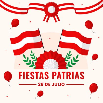 玫瑰平节帕特里亚斯秘鲁插画纪念秘鲁活动