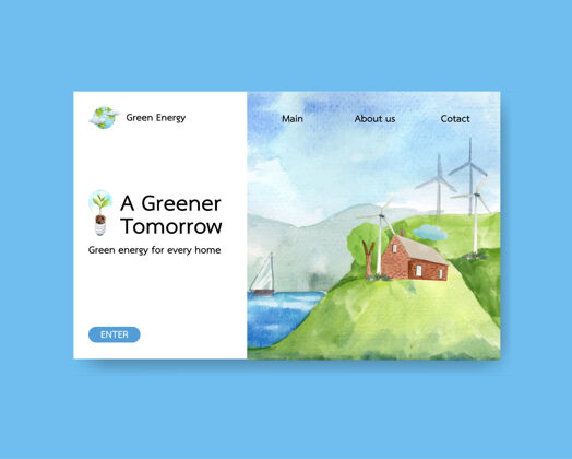 朋友绿色能源水彩画风格的网页横幅水彩画风格拯救世界更新能源