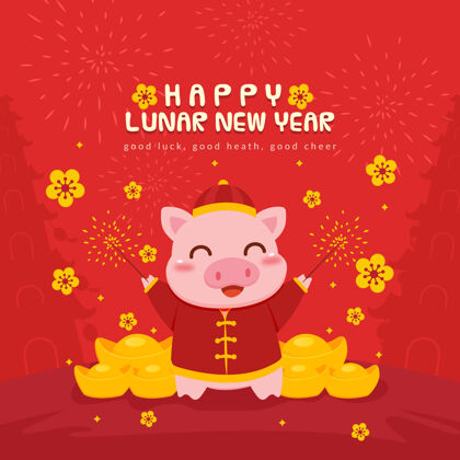 中国祝你新年快乐 有猪和烟火可爱中国新年烟花