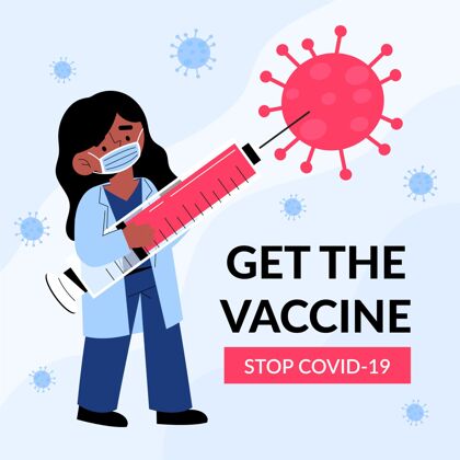 疫苗扁平病毒19疫苗接种运动健康平面设计感染