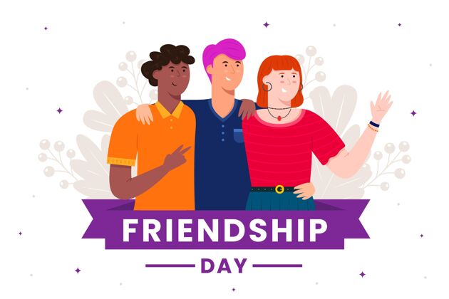 庆典国际友谊日插画国际朋友平面设计