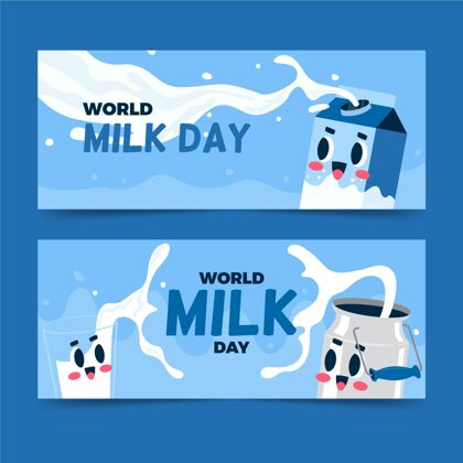水平平面世界牛奶日横幅集牛奶世界牛奶日牛奶日