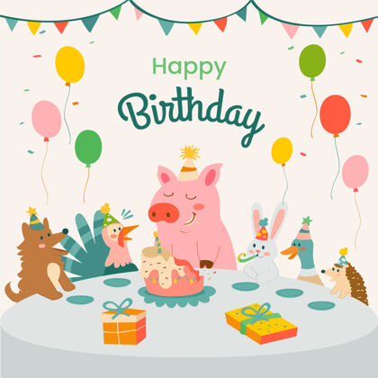 庆祝可爱的猪生日快乐插画生日笑脸节日