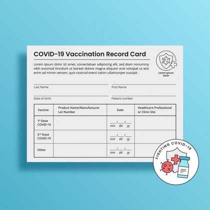 疫苗扁平冠状病毒疫苗接种记录卡模板平面设计传染病解药
