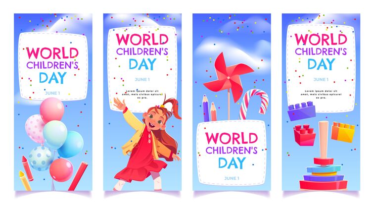 全球卡通世界儿童节横幅集全球儿童6月1日