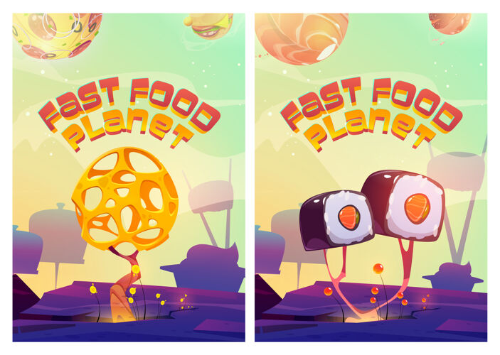 星星快餐星球海报集幻想景观与寿司和奶酪树比萨饼和汉堡星球在天空奇妙视频游戏游戏