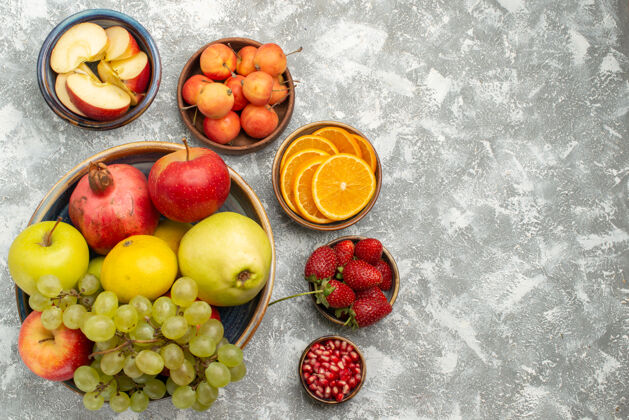 葡萄顶视图新鲜水果成分苹果李子葡萄等水果白底新鲜醇厚水果成熟维生素桃李子顶